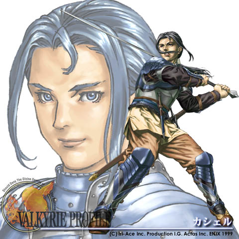 Otaku Gallery  / Videogames / Valkyrie Profile / 10.jpg